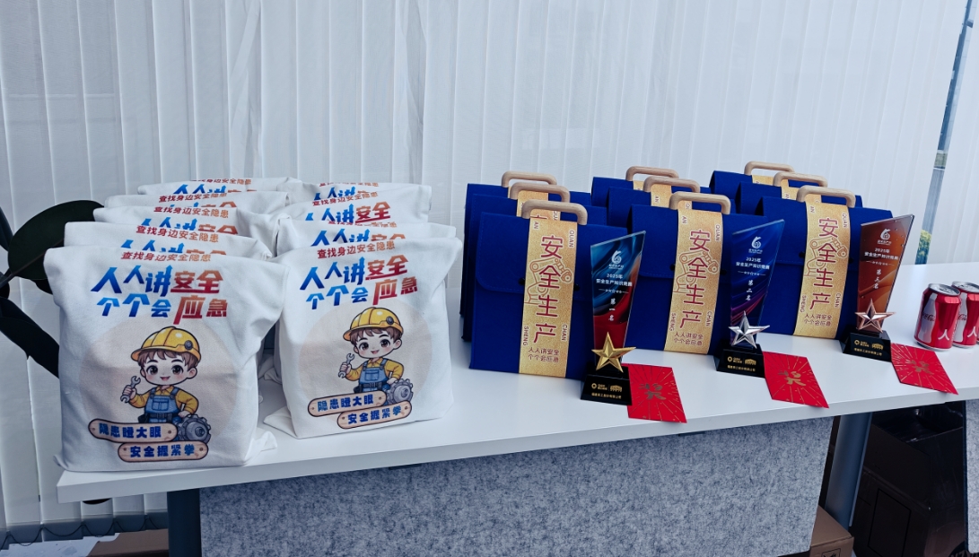 Tartanka Aqoonta Badbaadada Quan Gong ee 3aad