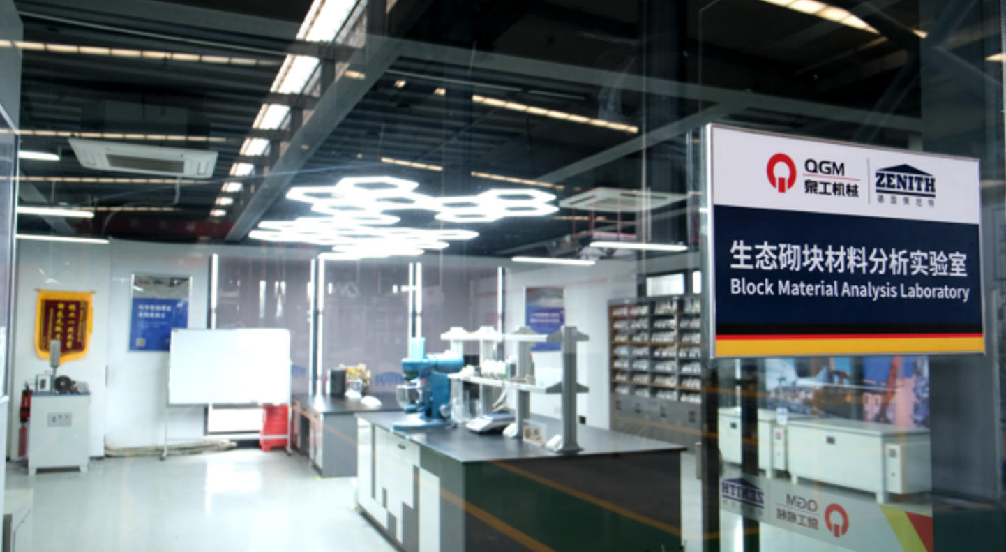 Buundada Quangong Samaynta Shaybaadhka Waxa Uu Gaaray Horumar Cusub Oo Laga Hirgaliyay Wada-shaqeynta Qashin Adag Ee Ilaha Badan